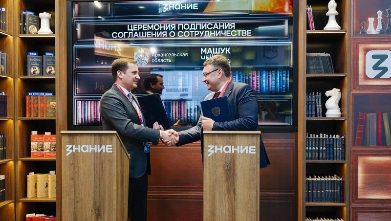      Фото: минобр СК