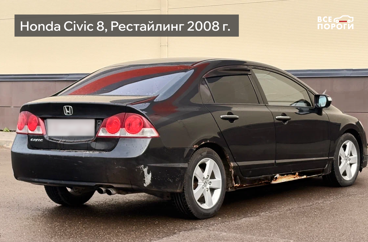 Источник: Авто.ру