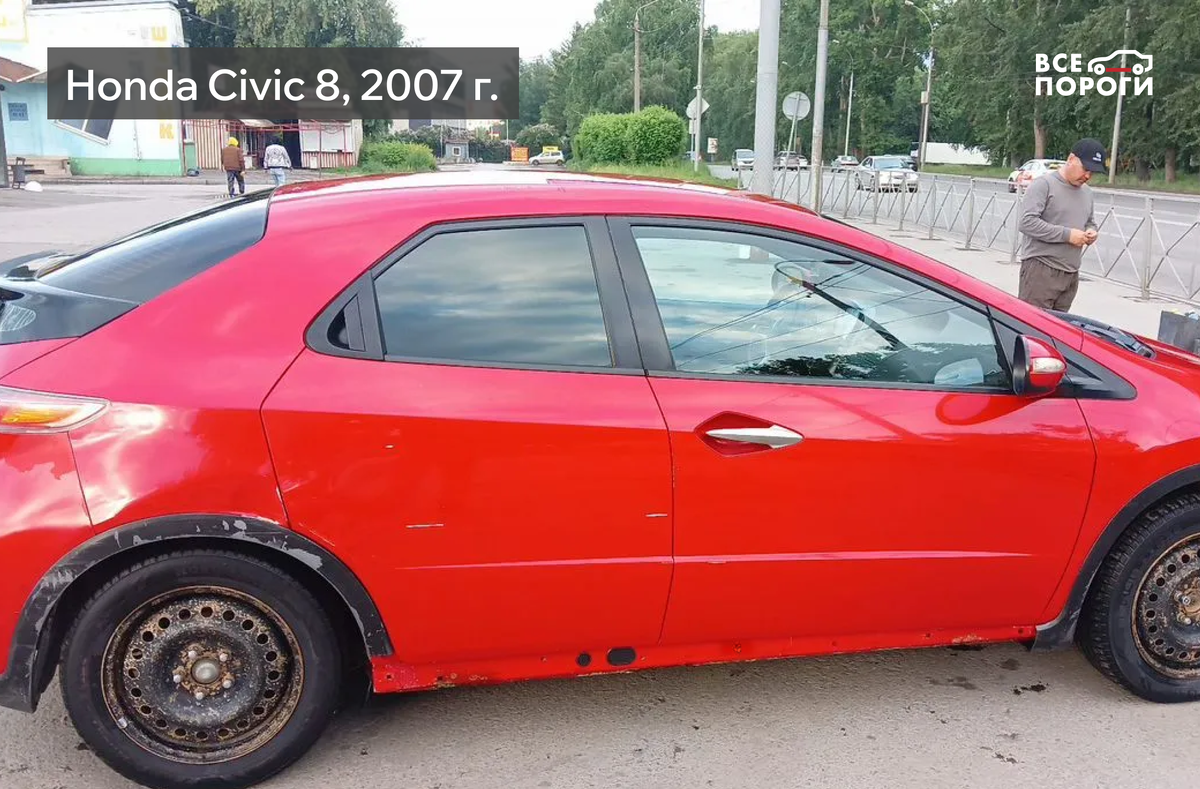 Источник: Авто.ру