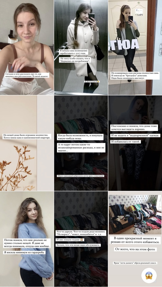 Скриншот со страницы моего профиля.