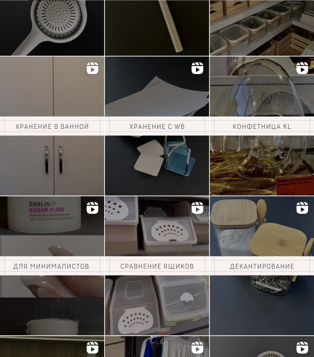 Скриншот со страницы моего профиля.