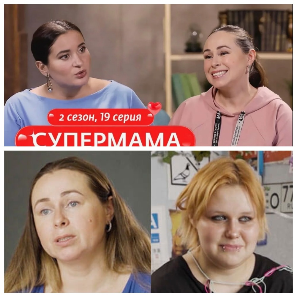 Коллаж фото из шоу "СуперМама" и "Школа"