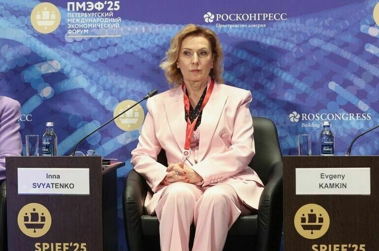   Пресс-служба Совета Федерации