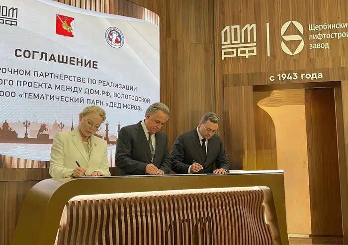     © Пресс-служба губернатора Вологодской области. Андрей Шилов