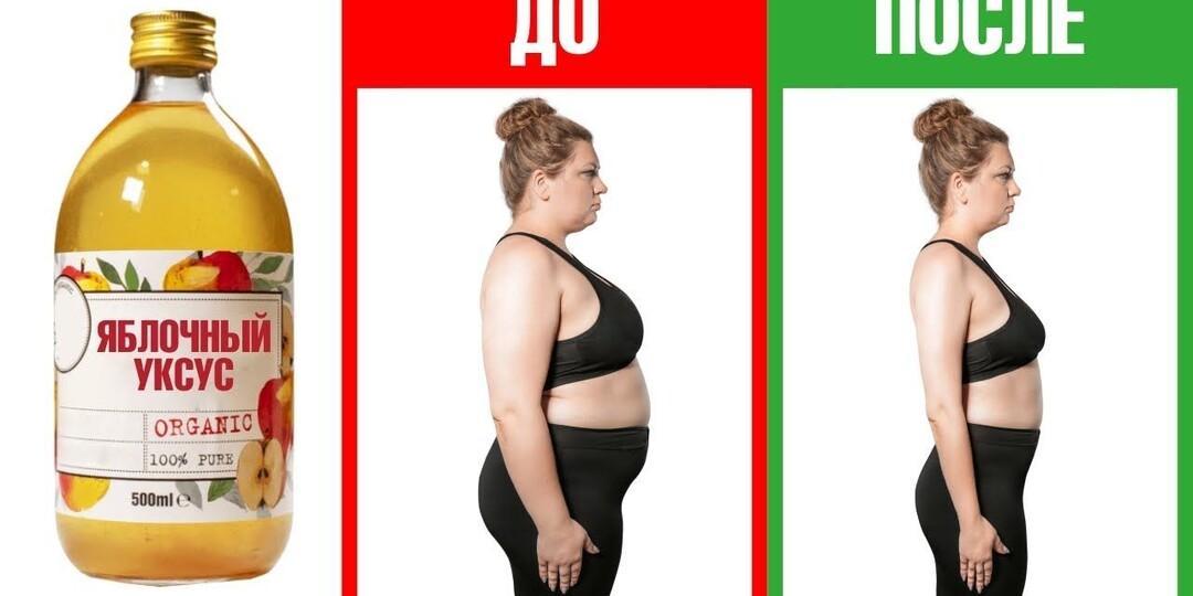 Что будет с обменом веществ, если пить яблочный уксус каждый день