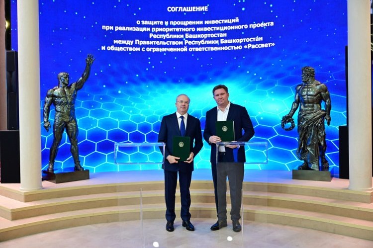    Фото: Правительство Республики Башкортостан