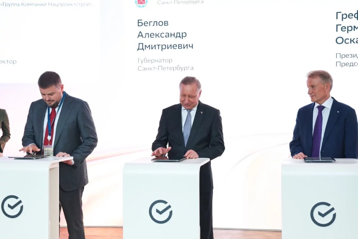    Александр Беглов: Первый участок «Славянки» появится в конце этого года