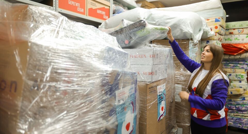    "Волонтеры Подмосковья" отметили День добровольца / Медиасток.рф