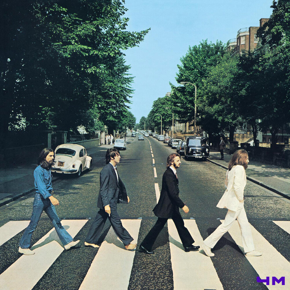 Легендарная обложка группу The Beatles - Abbey Road (1969)