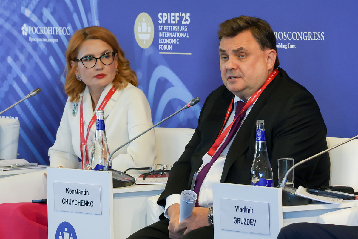 © Артём Пряхин, Росконгресс