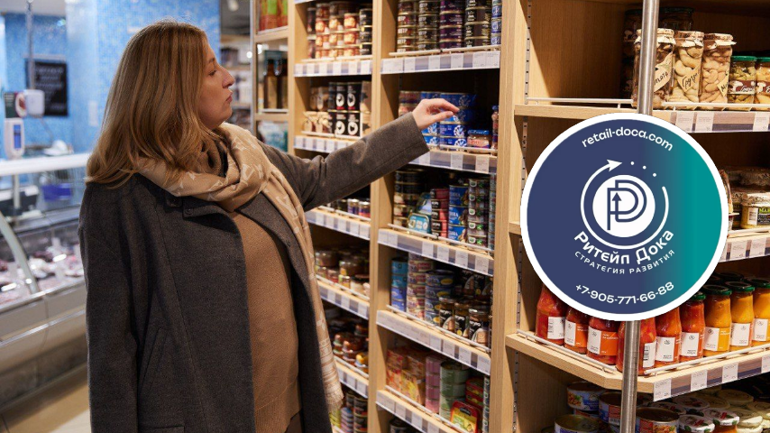 Мария Шматкова, основательница ритейл-консалтингового агентства Ритейл Дока