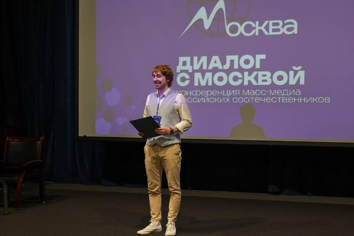 © Photo : Дом Москвы в Ереване