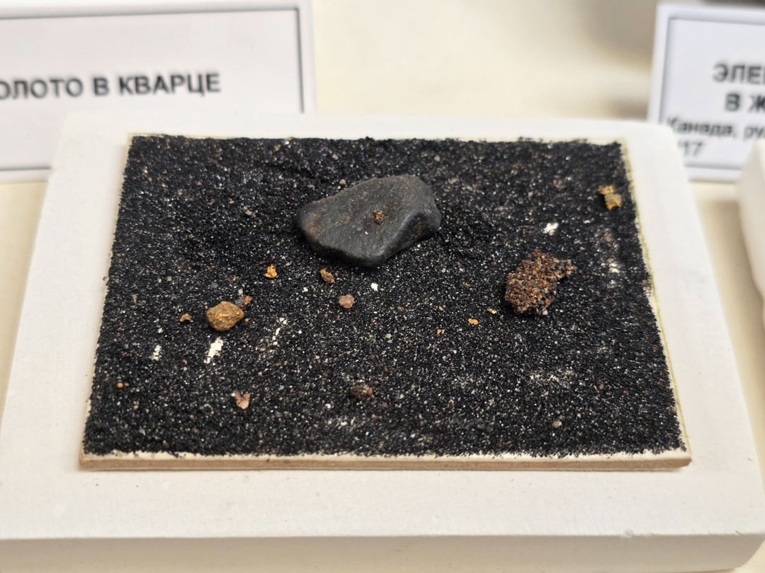 Золото из россыпи. Южный Урал