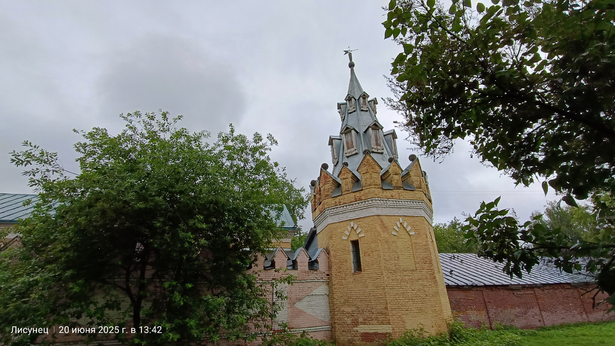 Моя работа.