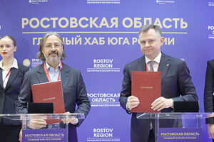 / ФОТО donland.ru Администратор  📷
