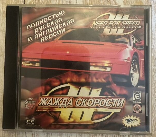 Обложка компьютерной игры Need for Speed III: Hot Pursuit