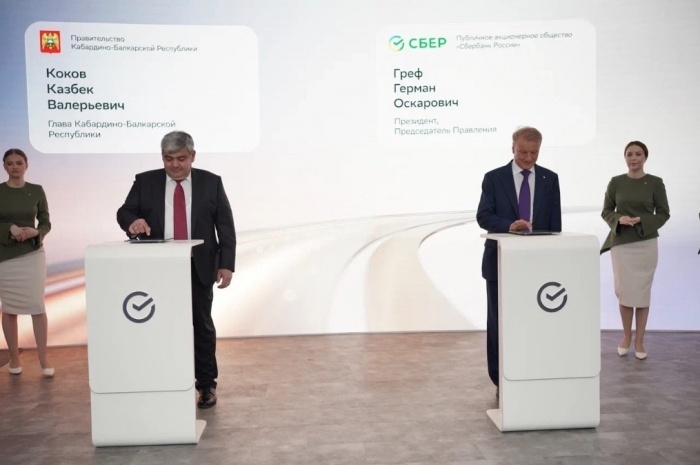    пресс-служба Сбера