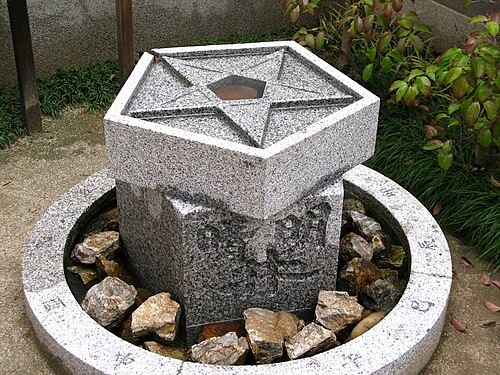 Пентаграмма в храме Сэймэя. Не знаю как у вас, а у меня она ассоциируется с советским знаком ГОСТ)))