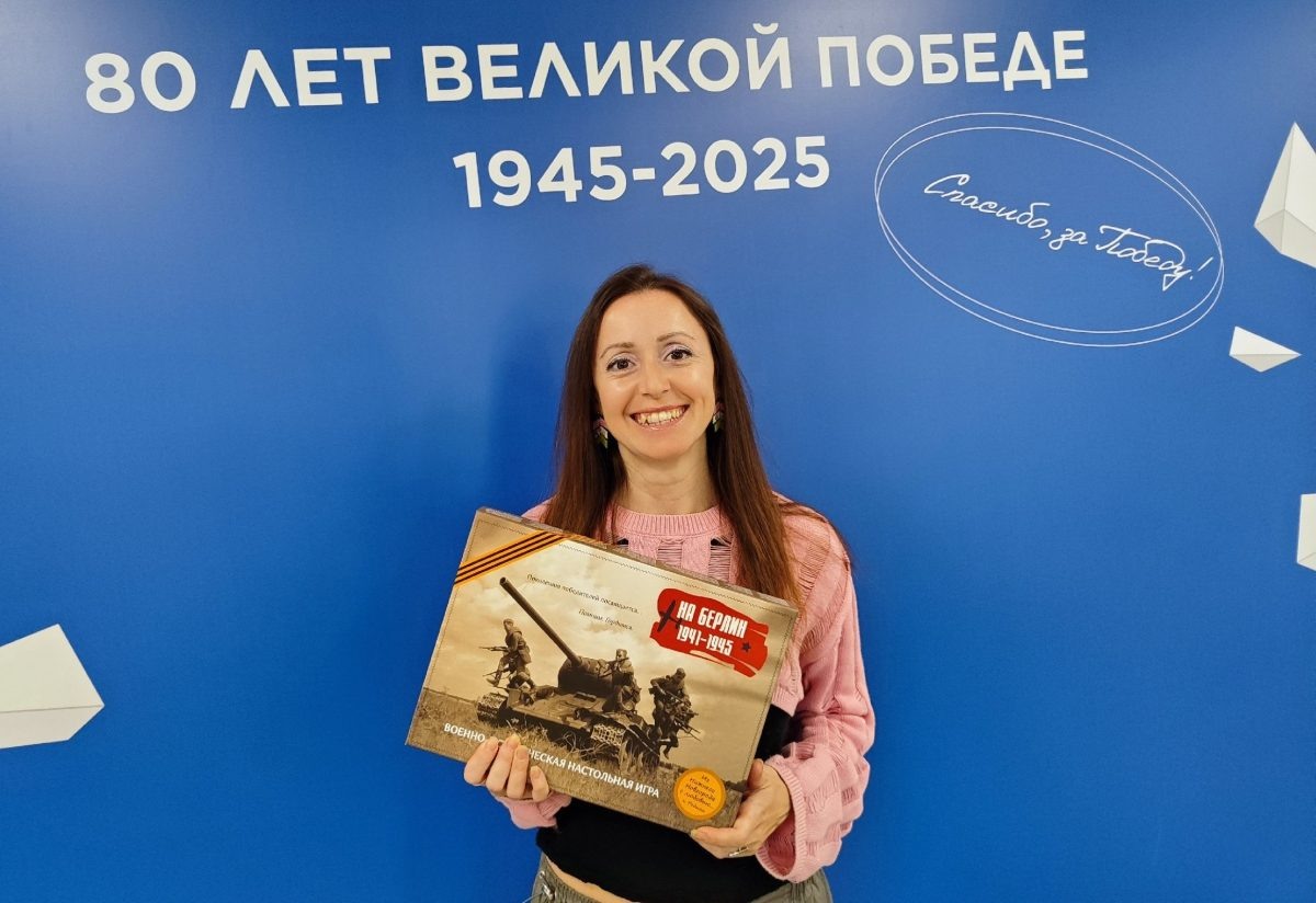    Наталья Белкина с нуля создала игру и теперь рассказывает о ней по всей Нижегородской области