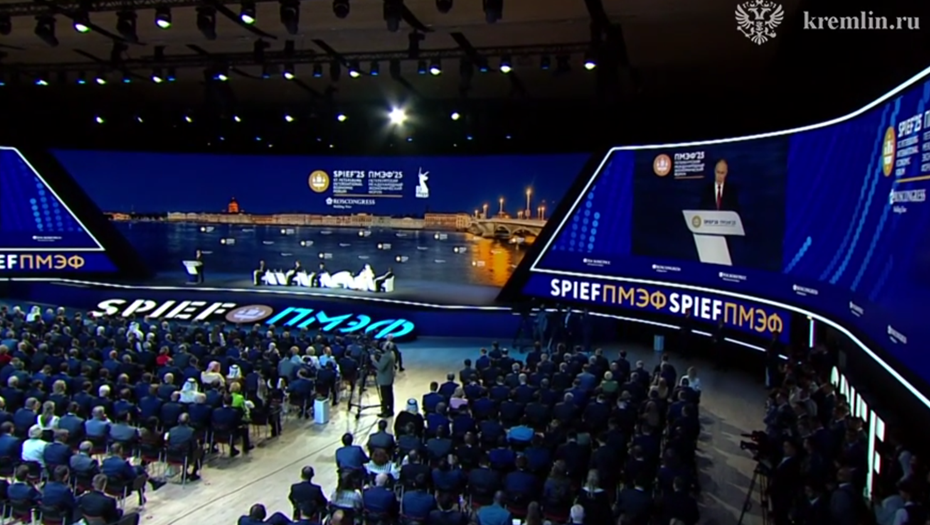    скриншот трансляции выступления Владимира Путина на ПМЭФ Автор фото: t.me/news_kremlin