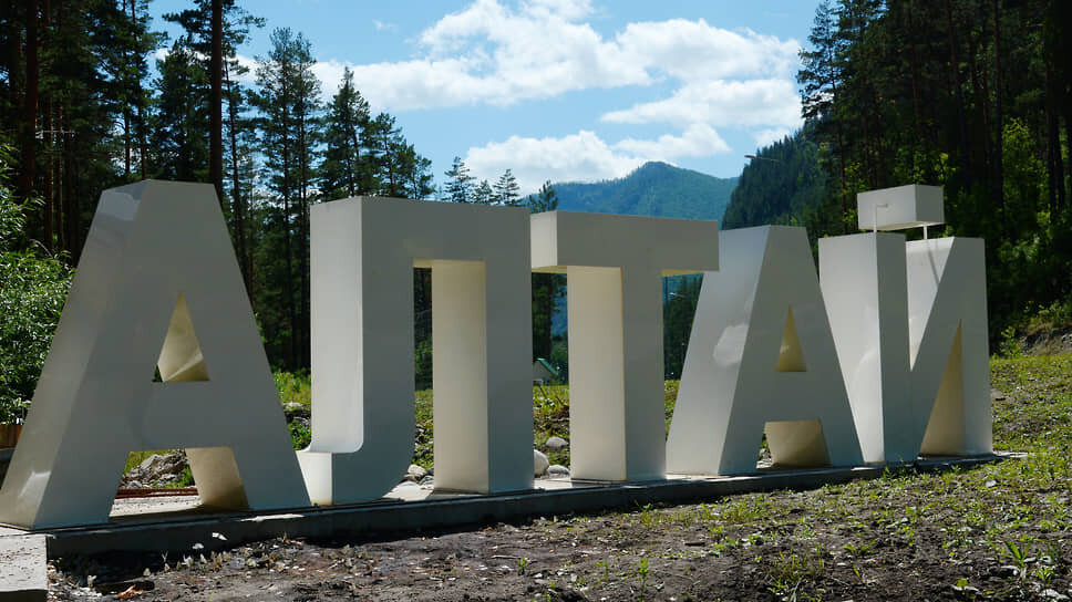 В ближайшие годы Республика Алтай может прирасти городом-курортом «Жемчужина Алтая» на берегу Катуни.📷Фото: Андрей Луковский / Коммерсантъ