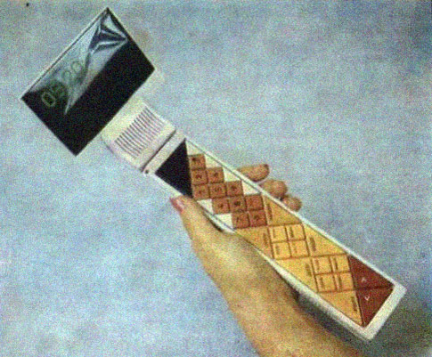 Пульт СФИНКСа