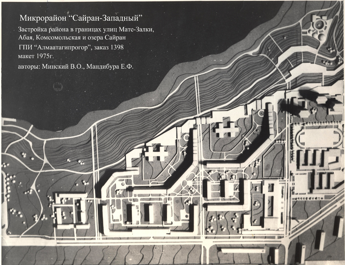 Макет застройки микрорайона Сайран-Западный