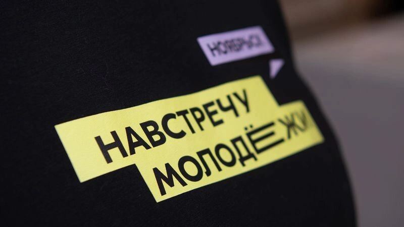    Фото: Юрий Здебский / «Ямал-Медиа»