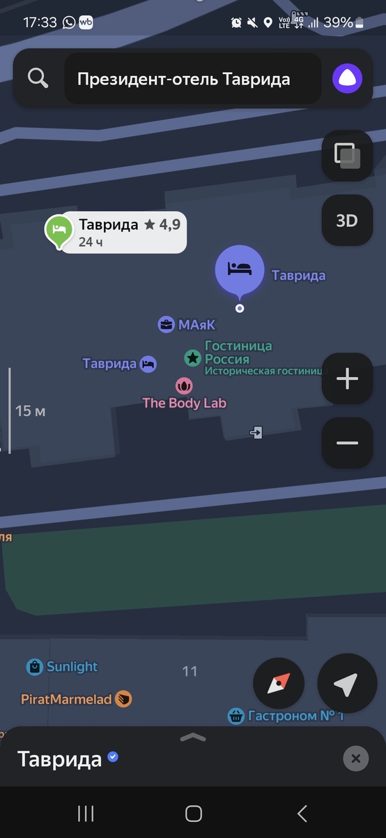 Скрин из Яндекс-карт