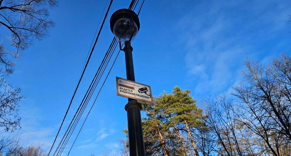    Министерство по содержанию территорий и государственному жилищному надзору МО