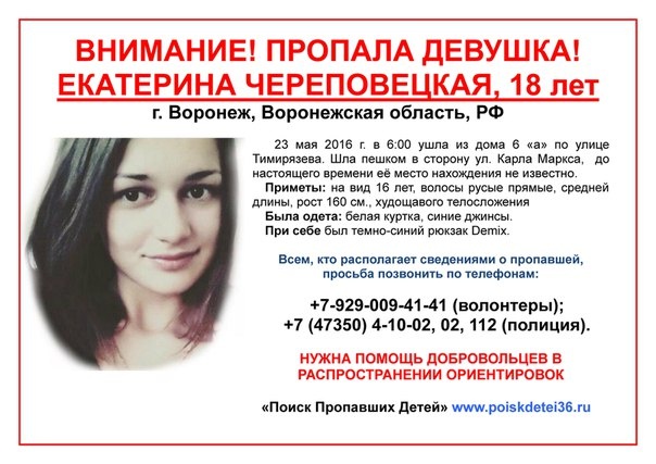 Фото из общего доступа в интернете