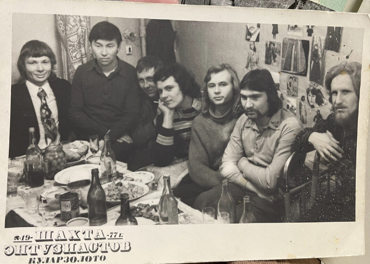 Личный архив