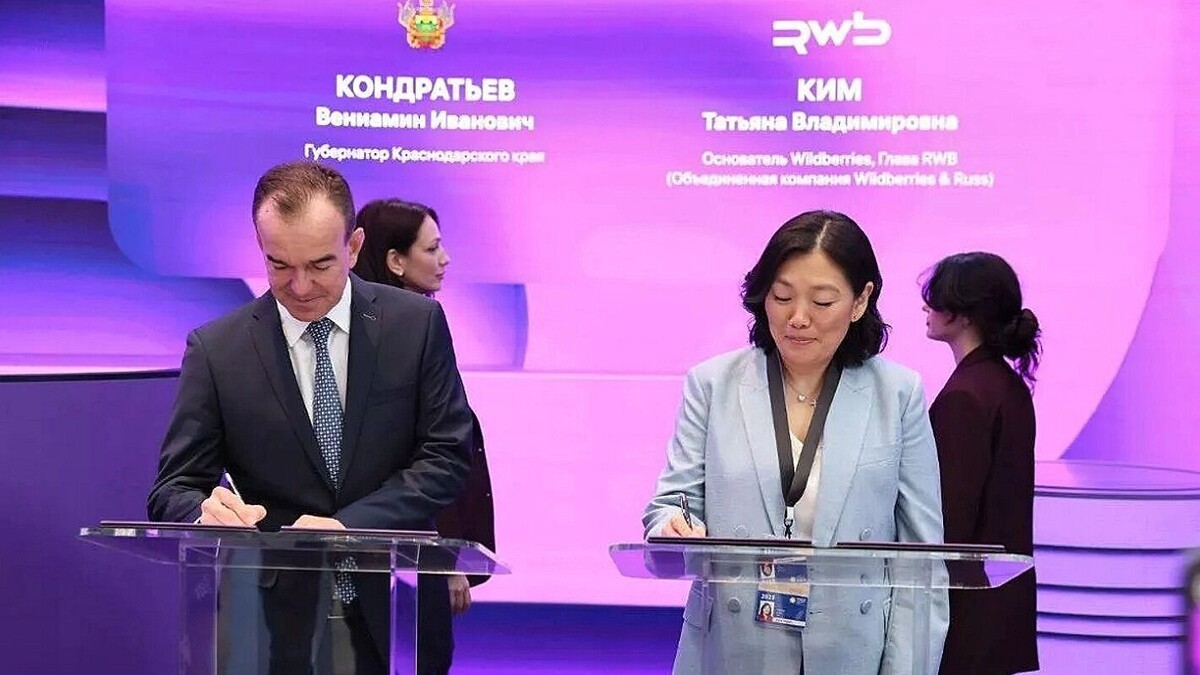     Автор: Администрация Краснодарского края