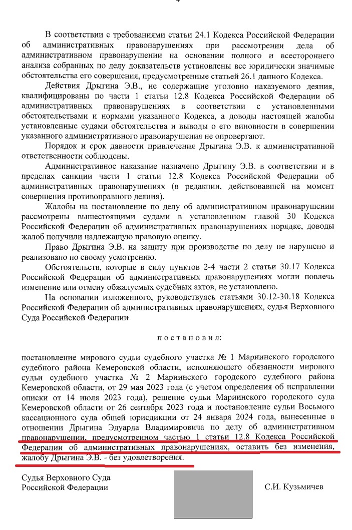 -5