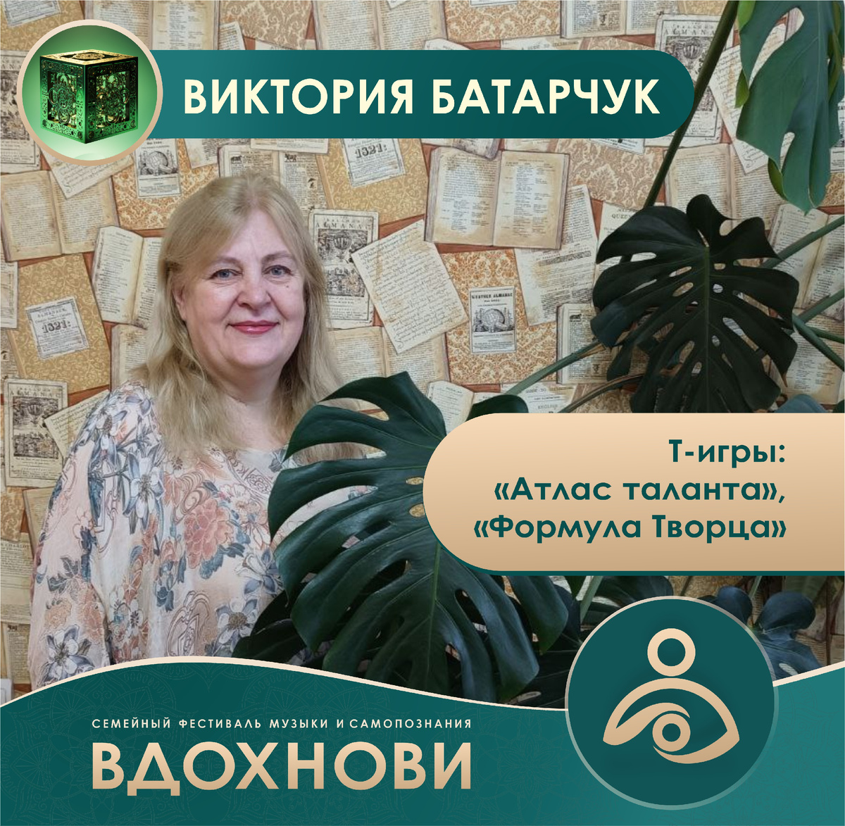 Моя афиша на завтра