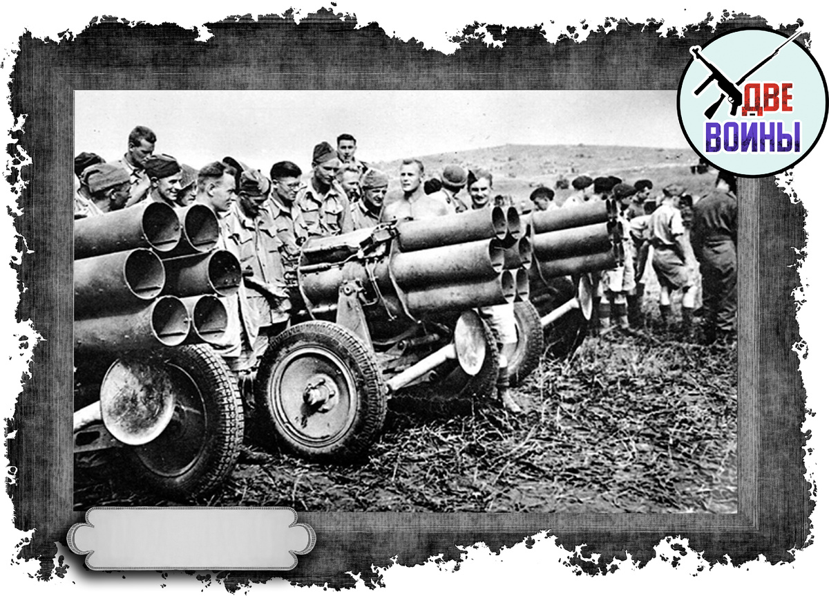 Шестиствольные минометы «Nebelwerfer». Фото в открытом доступе.