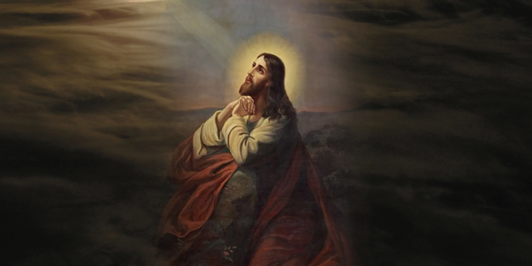 Зачем Иисус молился, если Он – Бог?