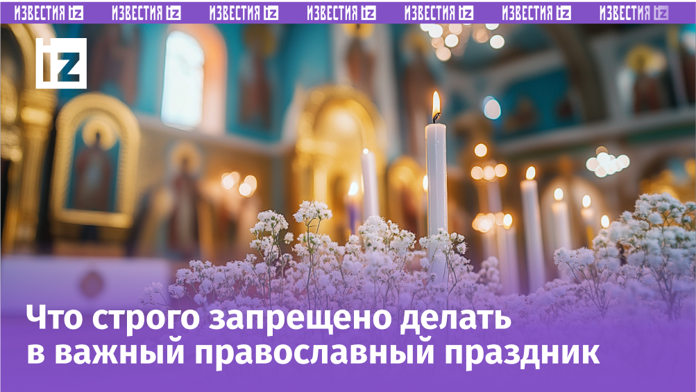 Изображение сгенерировано ИИ © «Известия»