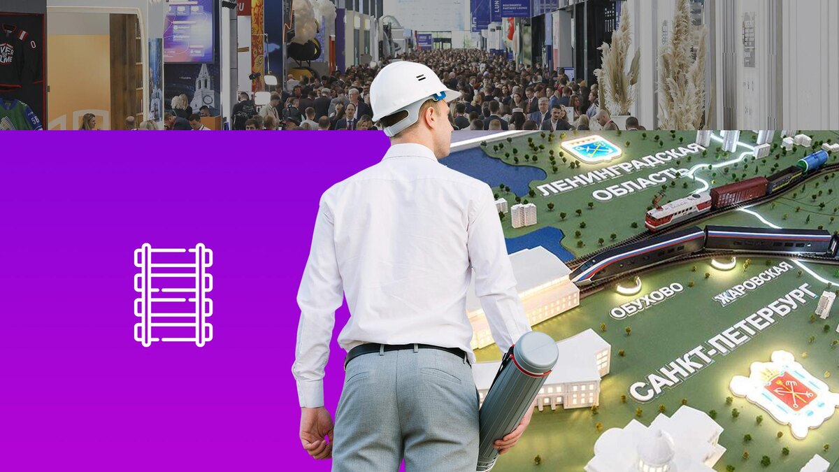 Фото: freepik.com, ТАСС/Антонов Валентин, Артём Пряхин/Фонд Росконгресс, flaticon.com/Freepik