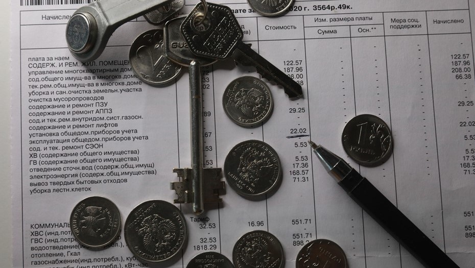    Квитанция за ЖКУ. Автор фото: Сергей Коньков/ДП