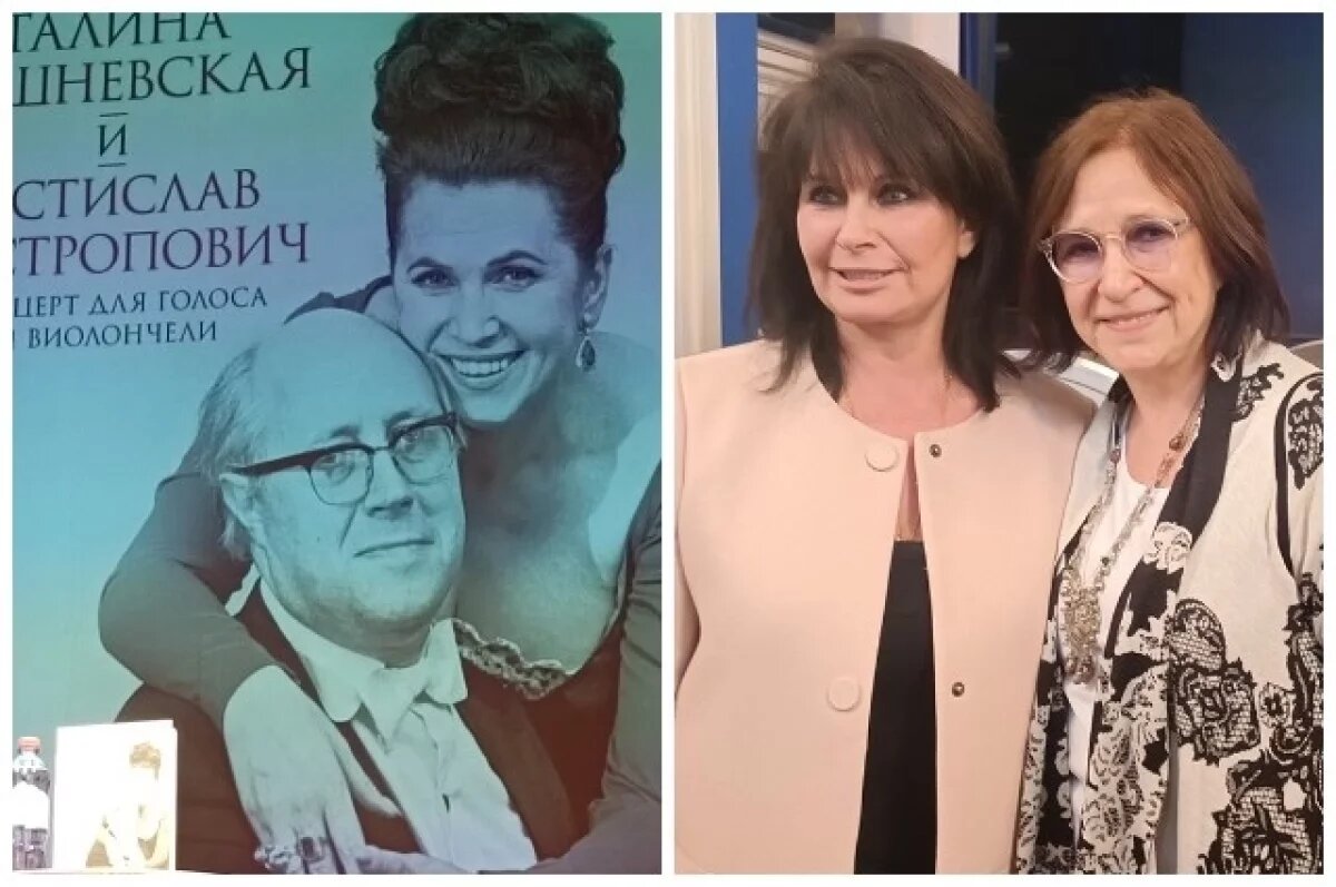    Ольга и Елена Ростропович.