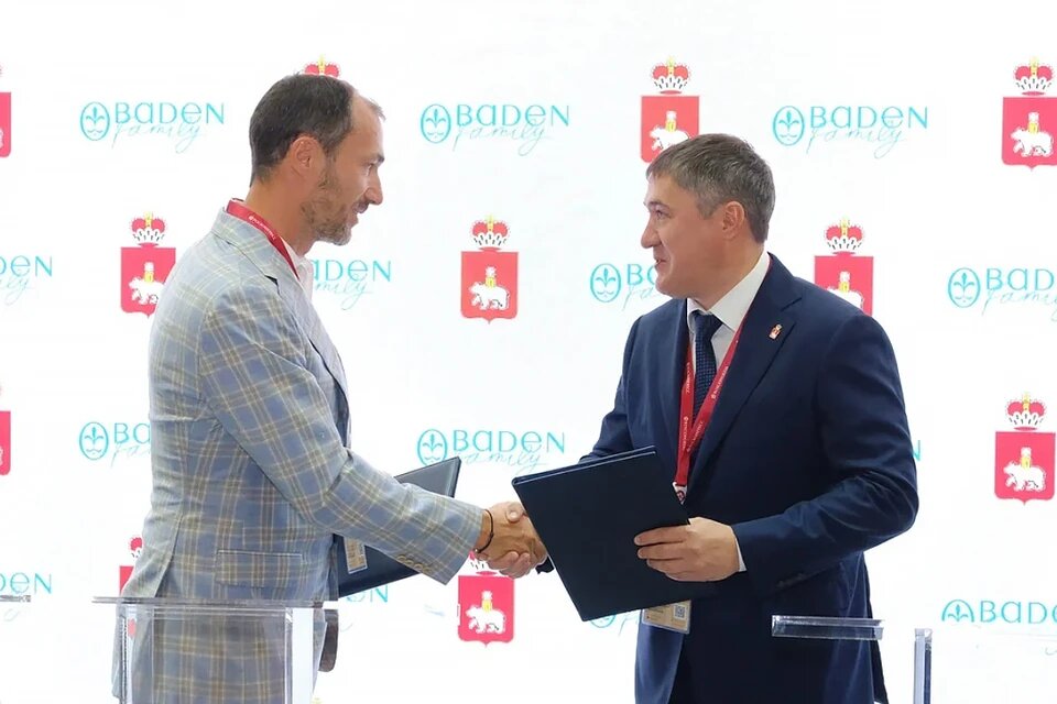  Сайт губернатора и Правительства Пермского края
