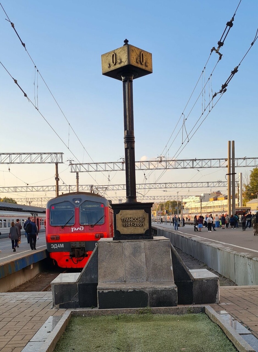 Монумент «Нулевой километр Транссиба» в Москве на Ярославском вокзале. Фото Дмитрия Бушаева, Яндекс Карты
