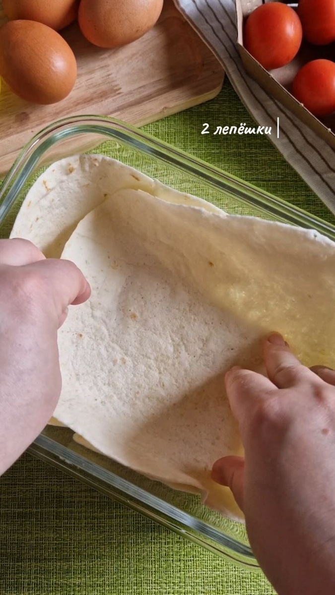 Выкладываем лепешки в форму