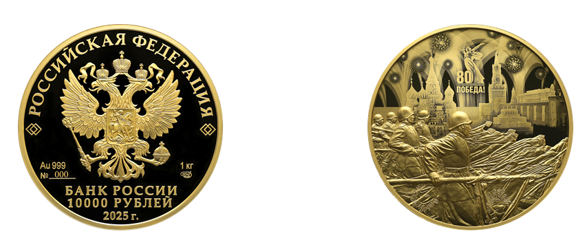 https://cbr.ru/cash_circulation/memorable_coins/coins_base/
