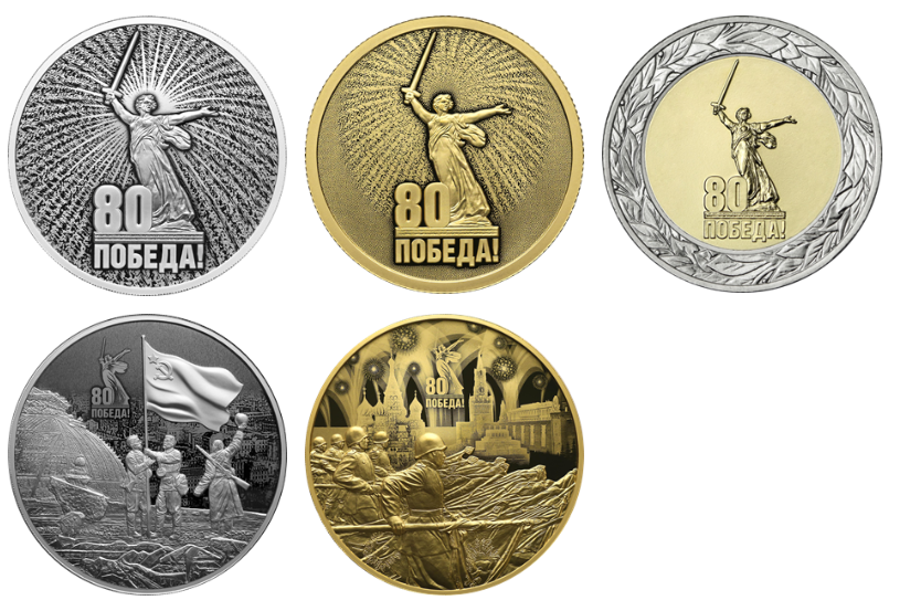 https://cbr.ru/cash_circulation/memorable_coins/coins_base/