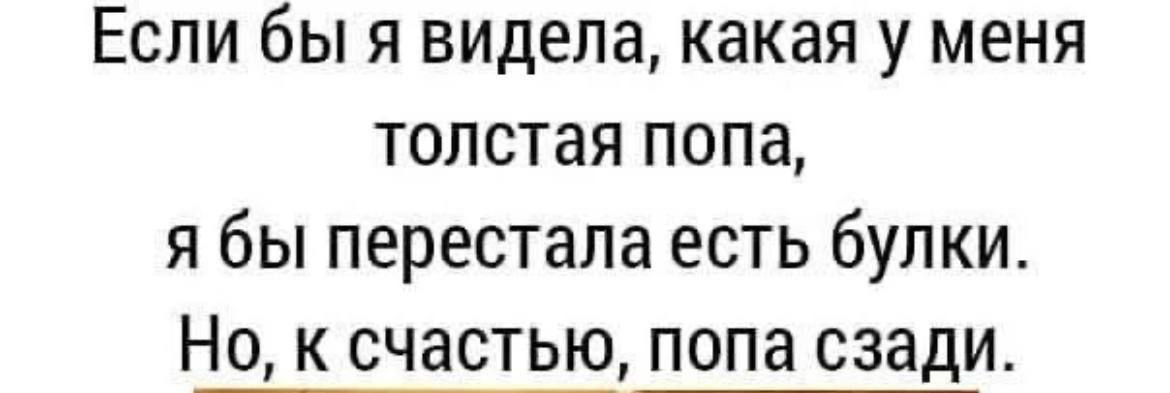 -4