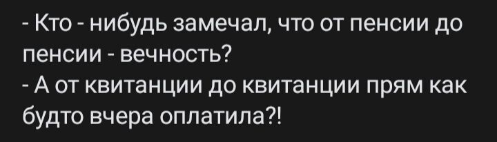 -3