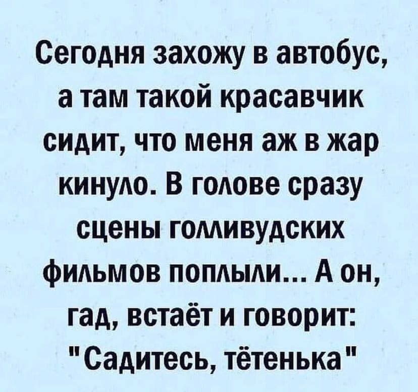 -7