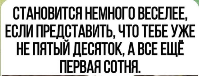 -8